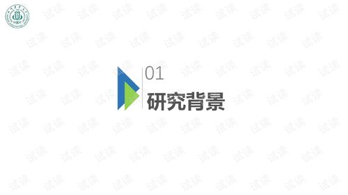 基于物聯(lián)網(wǎng)的設(shè)施農(nóng)業(yè)監(jiān)測(cè)系統(tǒng)的設(shè)計(jì)與開(kāi)發(fā) 答辯ppt