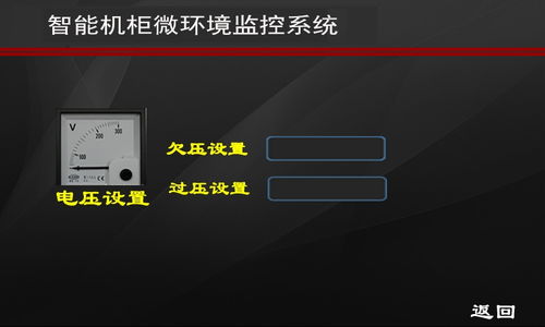 stm32量產(chǎn)智能網(wǎng)絡(luò)機(jī)柜監(jiān)測(cè)系統(tǒng)開(kāi)發(fā)方案